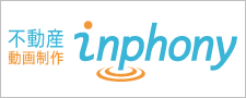 不動産動画制作 inphony
